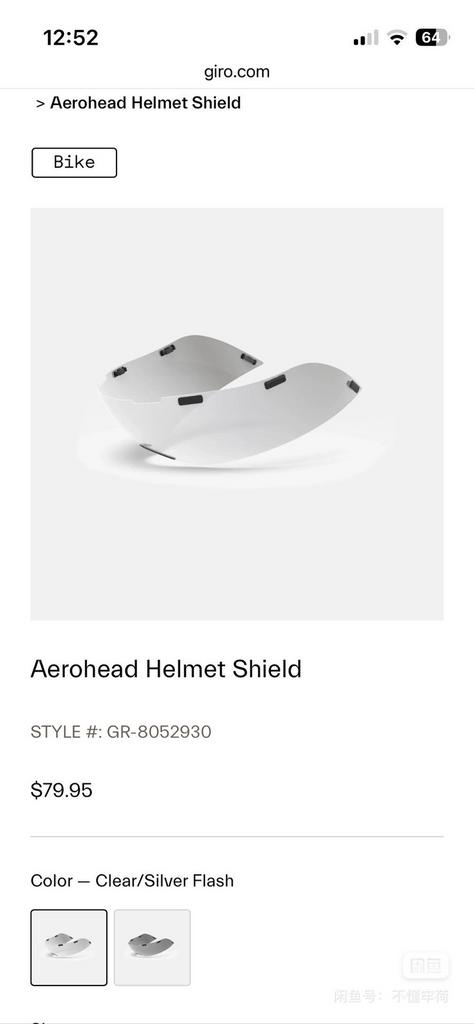 Giro Aerohead helmet aero shield, Ophalen of Verzenden, Nieuw, S, Heer of Dame