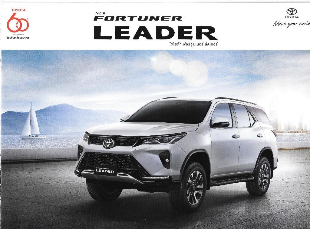 TOYOTA FORTUNER LEADER, Ophalen of Verzenden, Zo goed als nieuw, Toyota