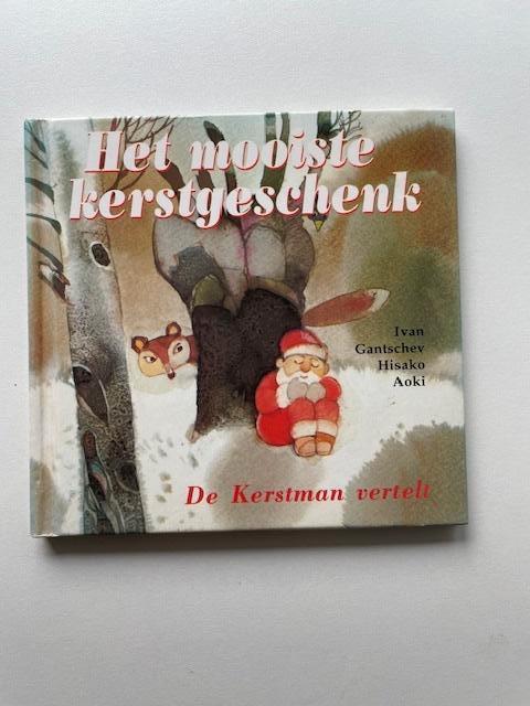 Het mooiste Kerstgeschenk. De kerstman vertelt. Kerstmis., Fictie algemeen, Jongen of Meisje, Voorleesboek, Ivan Gantschev. Hisako Aoki.