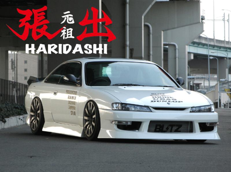 Uras Type-4 bodykit bumper skirt - Nissan 200sx S14a, Auto diversen, Tuning en Styling, Ophalen of Verzenden