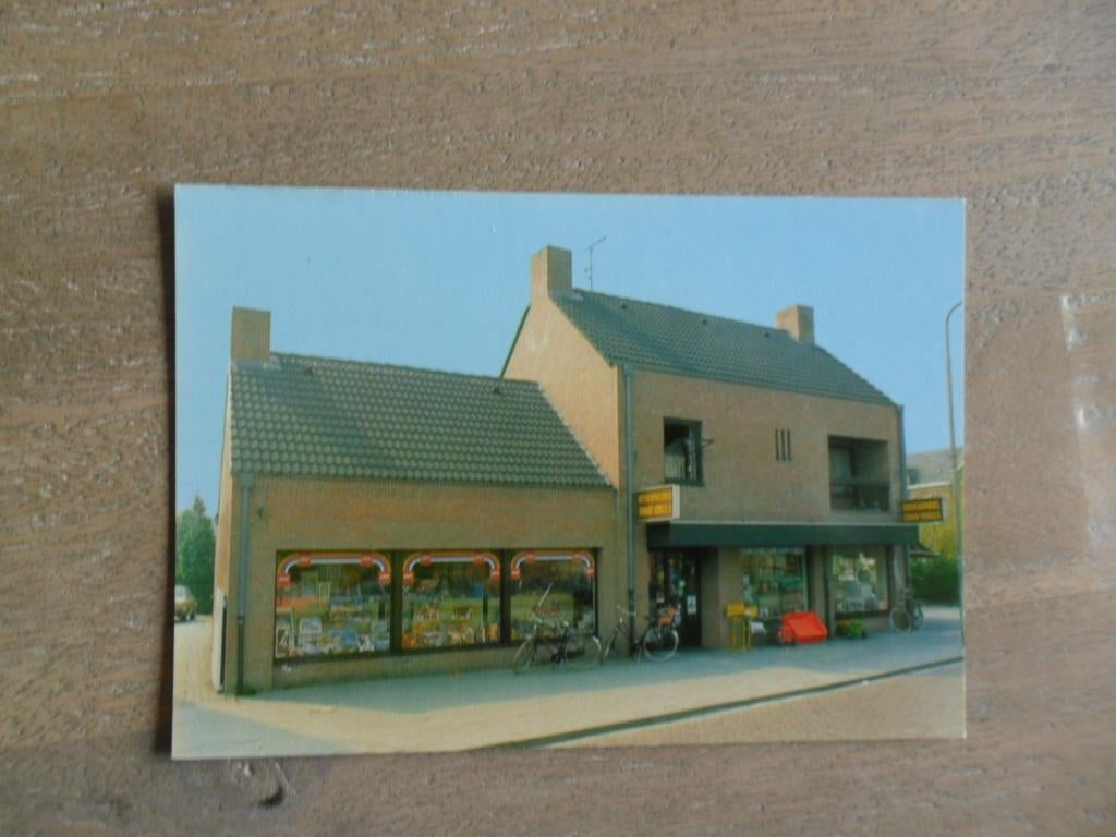 Bergeijk, Hof  speelgoed Rinus Vogels 1980, Verzamelen, Verzenden, 1980 tot heden, Ongelopen, Noord-Holland