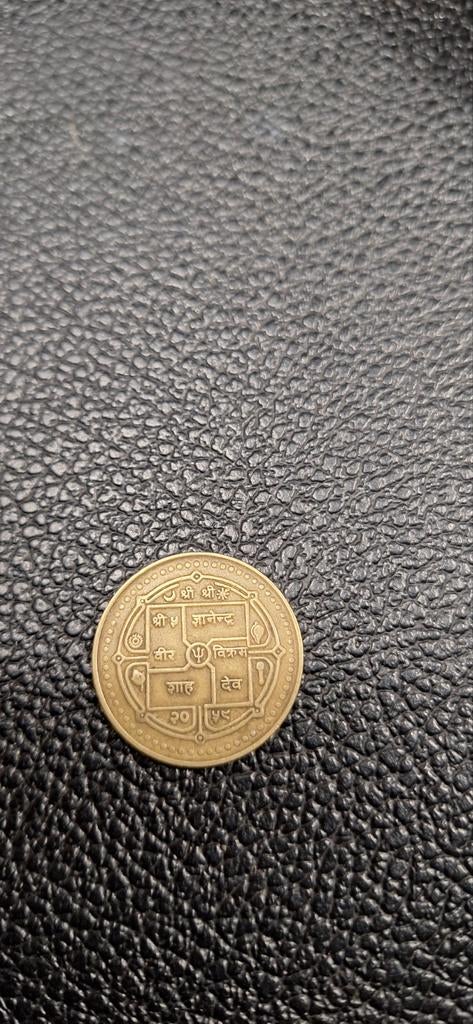 3#    Nepal 2 rupee 2001, Ophalen of Verzenden, Zuid-Azië