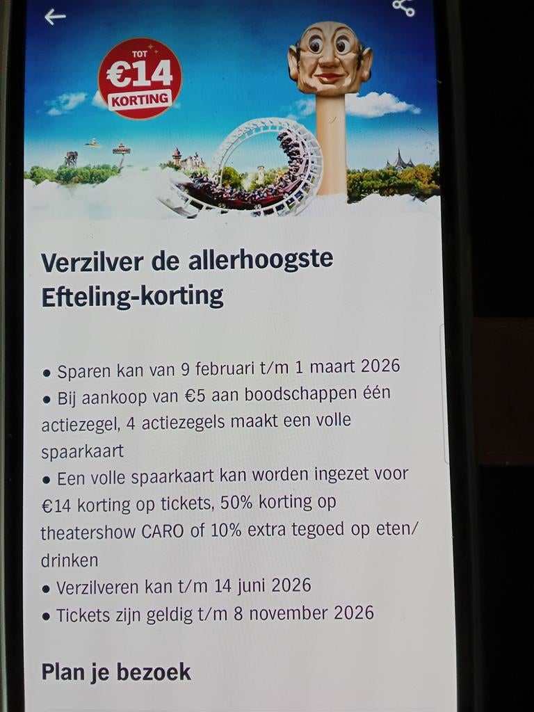 AH efteling zegel  (1 losse zegel), Albert Heijn, Ophalen
