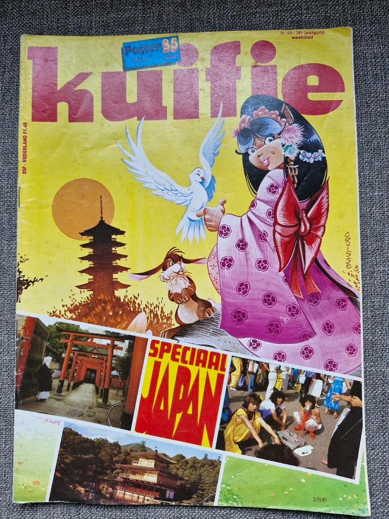 Kuifje Weekblad - Special Japan - 1981, Ophalen of Verzenden
