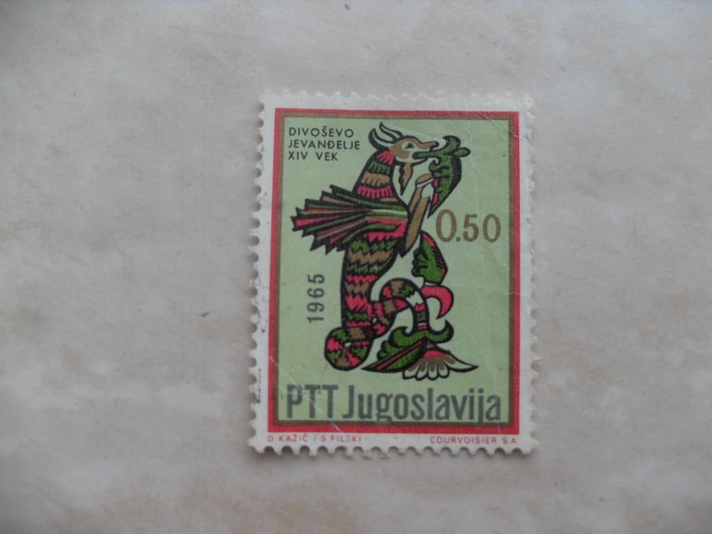 Joegoslavië 1965., Postzegels en Munten, Ophalen of Verzenden, Joegoslavië, Gestempeld