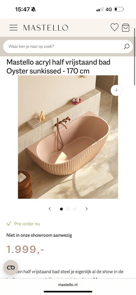 Design bad, 10 inch, Overige kleuren, Nieuw, Ophalen of Verzenden