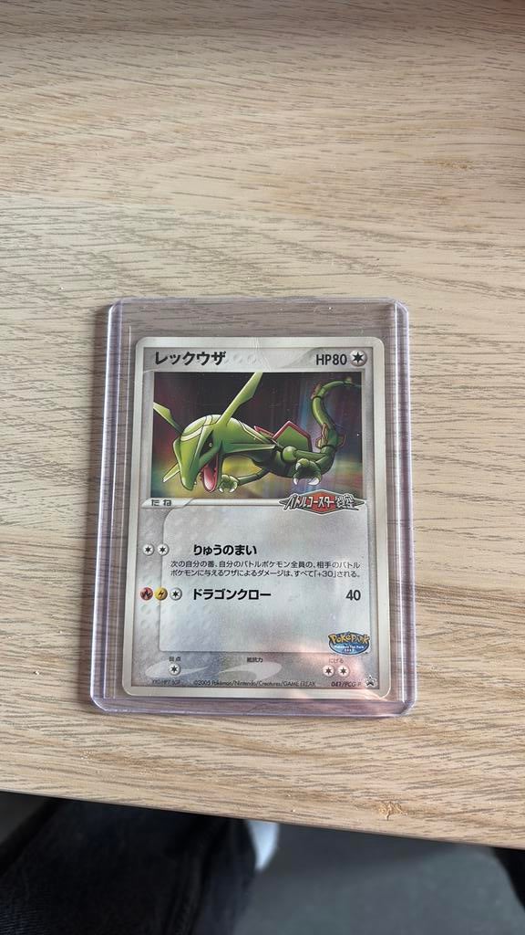 Rayquaza pokepark 2005 promo, Ophalen of Verzenden, Gebruikt, Losse kaart