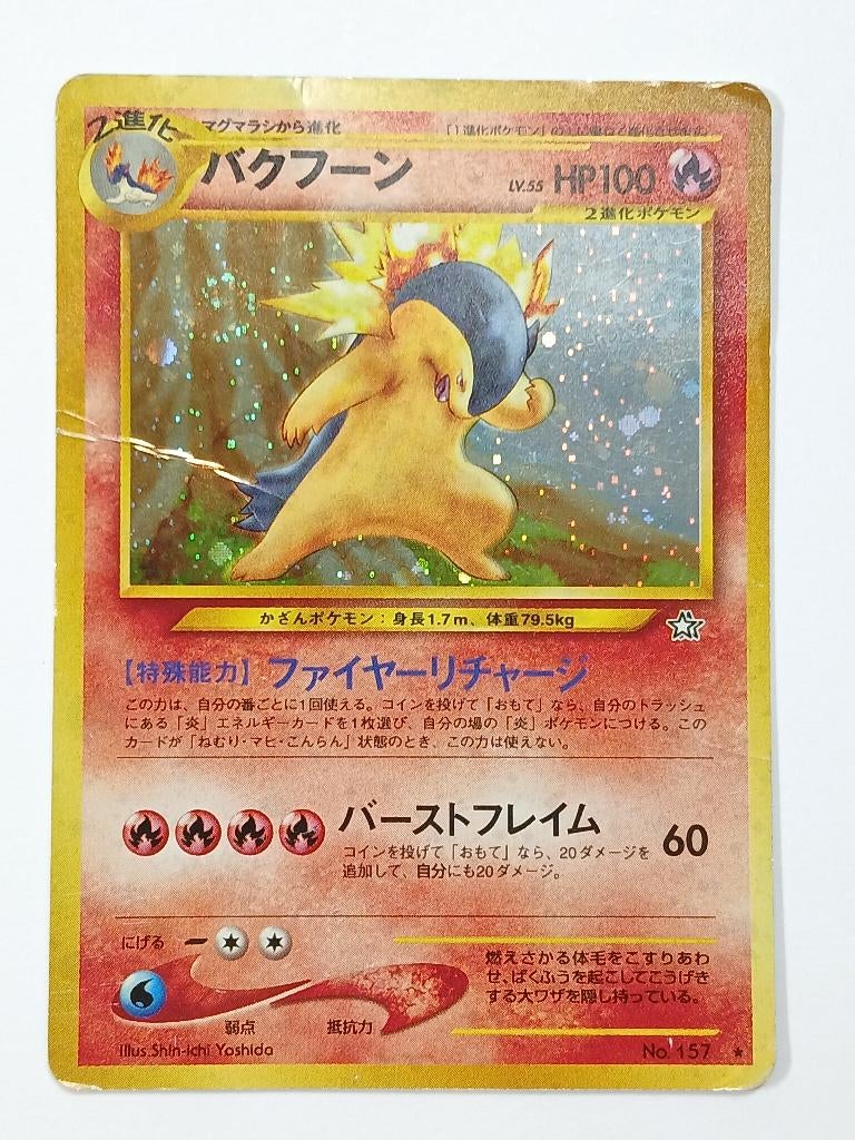Pokémon - Neo Genesis - Typhlosion - 157 - Holo - Japans, Verzenden, Gebruikt, Losse kaart, Foil