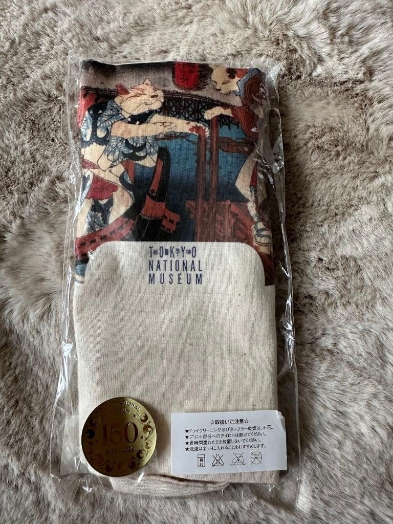 Ronde Japanse stoffen tas - nieuw/ongeopend, Beige, Nieuw, Ophalen of Verzenden, Katoen