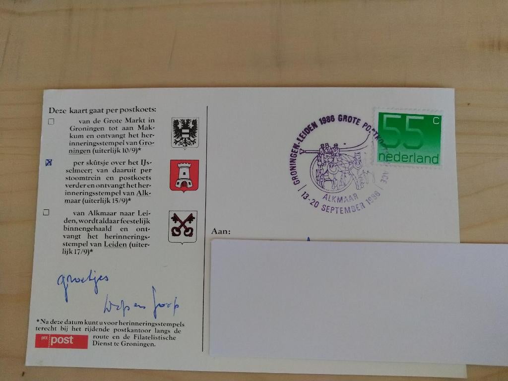ansicht kaart nederland postkoets race groningen - leiden, Verzamelen, Verzenden, 1980 tot heden, Gelopen, Groningen