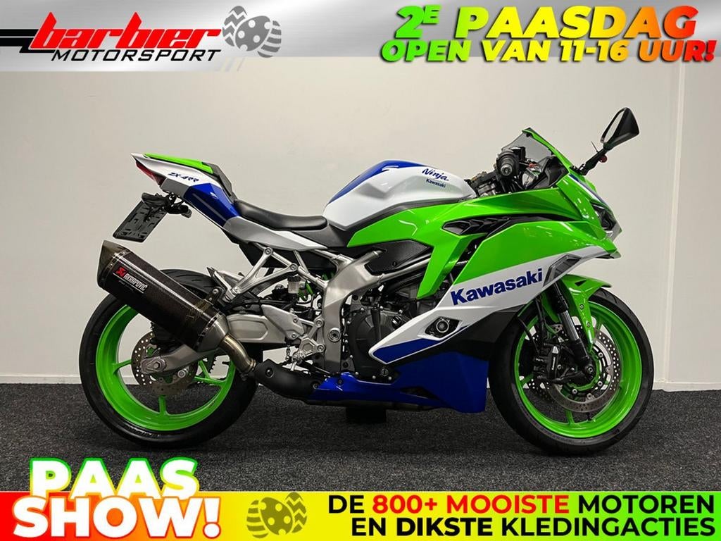 Kawasaki NINJA ZX-4RR (bj 2024), 4 cilinders, Motorrijbewijs A, Bedrijf, Onbekend