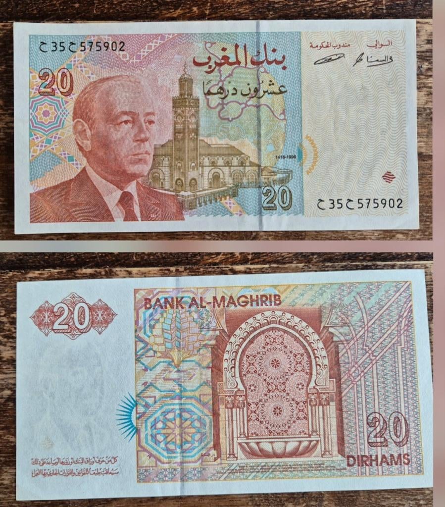 20 Dirham 1996 Marokko P# 67 UNC, Ophalen of Verzenden, Overige landen, Los biljet