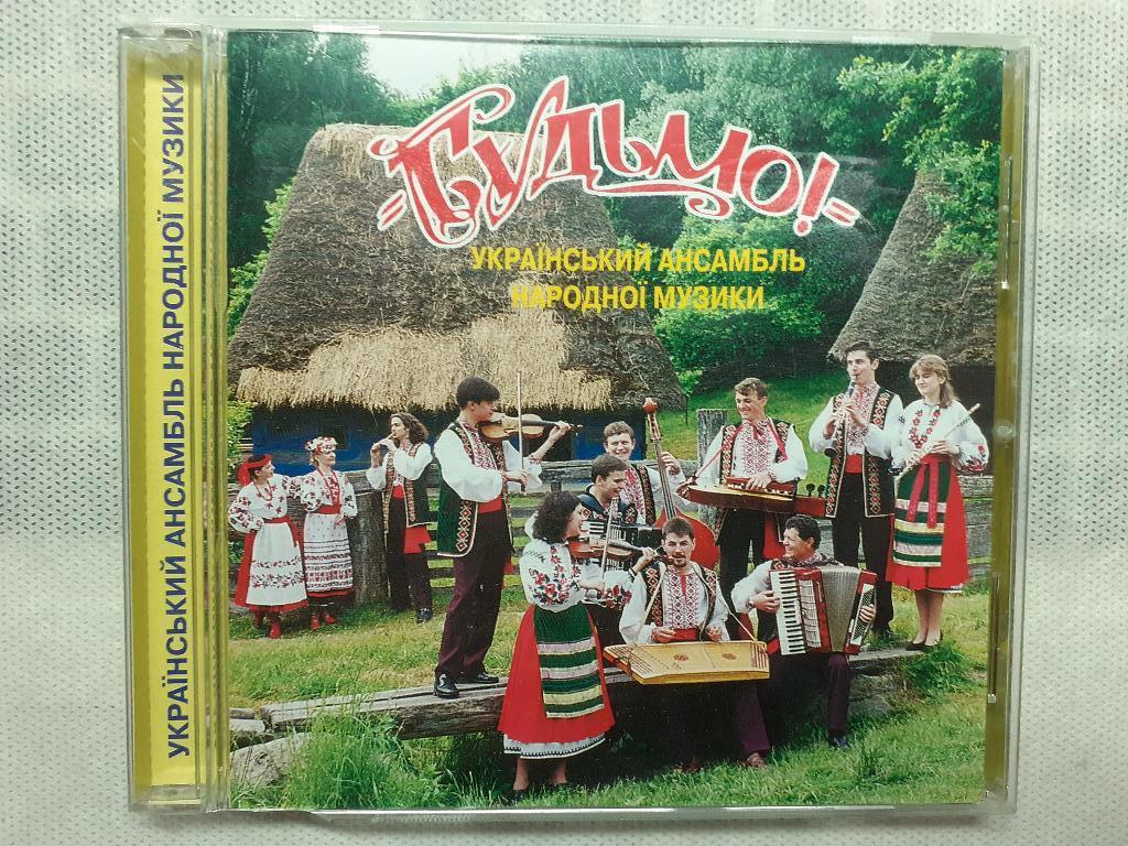 CD Muziek Oekraine YKPAIHCbKNN AHCAM, Ophalen of Verzenden, Zo goed als nieuw, Europees