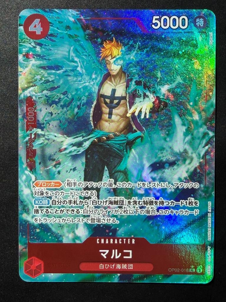 Marco OP02-018 - One Piece TCG - Foil, Ophalen of Verzenden, Nieuw, Foil