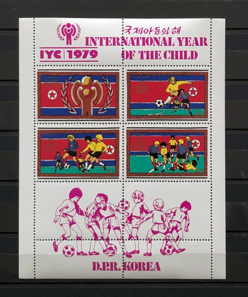 Noord-Korea Bogen Postfris 1979 Jaar v/h Kind, Ophalen of Verzenden, Postfris, Sport