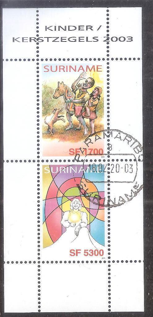 Suriname Rep.Nr 1219/1220  Gestempeld.Cat.W € 8,50, Ophalen of Verzenden, Na 1940, Gestempeld