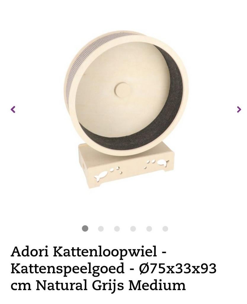 Katten Carrousel, Ophalen, Nieuw