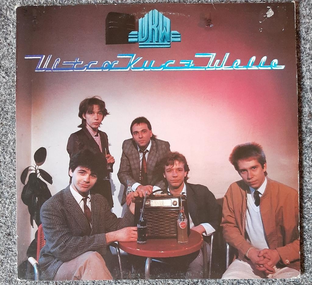 UKW – UltraKurzWelle, Ophalen of Verzenden, 1980 - 1989, Gebruikt, 12 inch