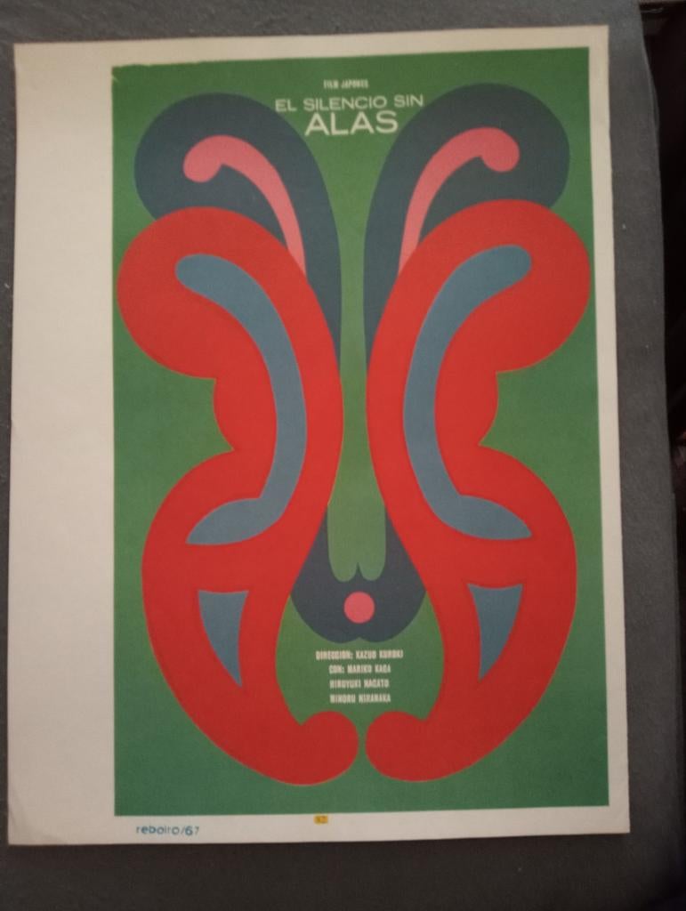 Japanse Filmposter - Cuba El Silencio Sin Alas, Verzamelen, Ophalen of Verzenden, A1 t/m A3, Film en Tv, Rechthoekig Staand