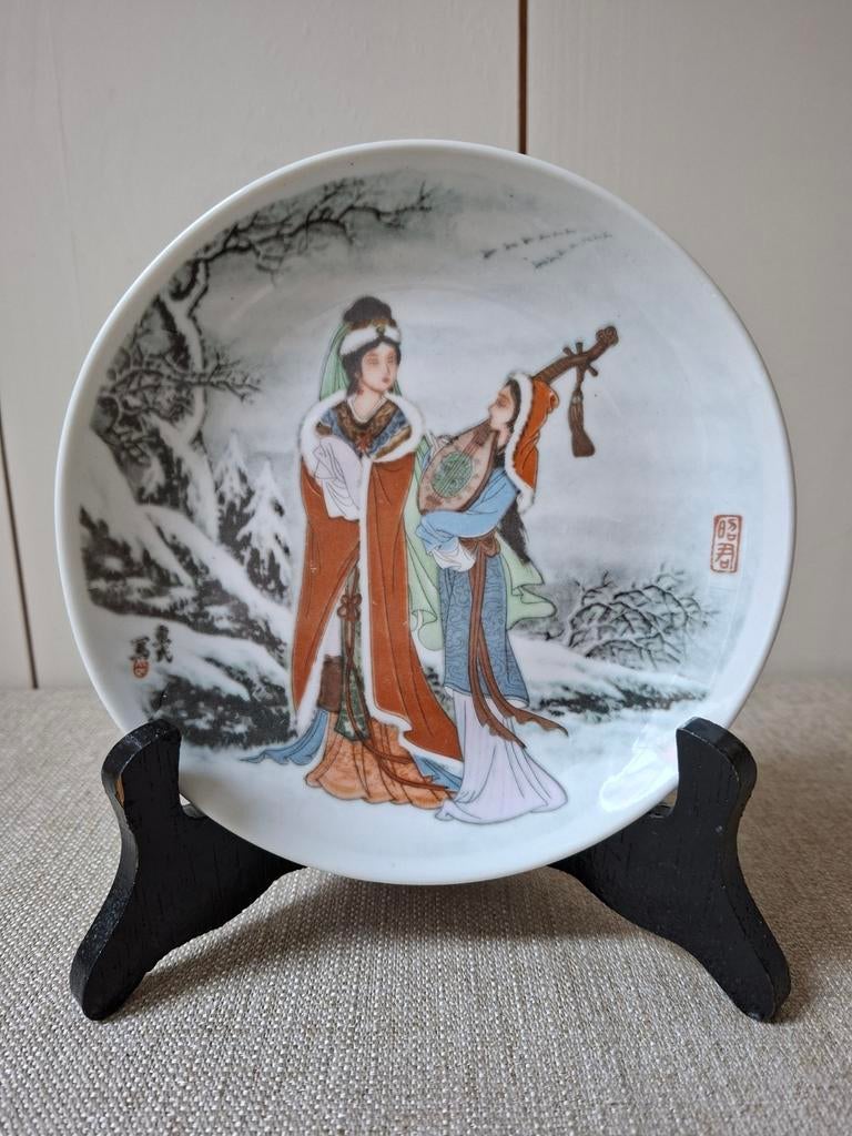 Chinees bordje met afbeelding, Ø 15,5 cm, Ophalen of Verzenden