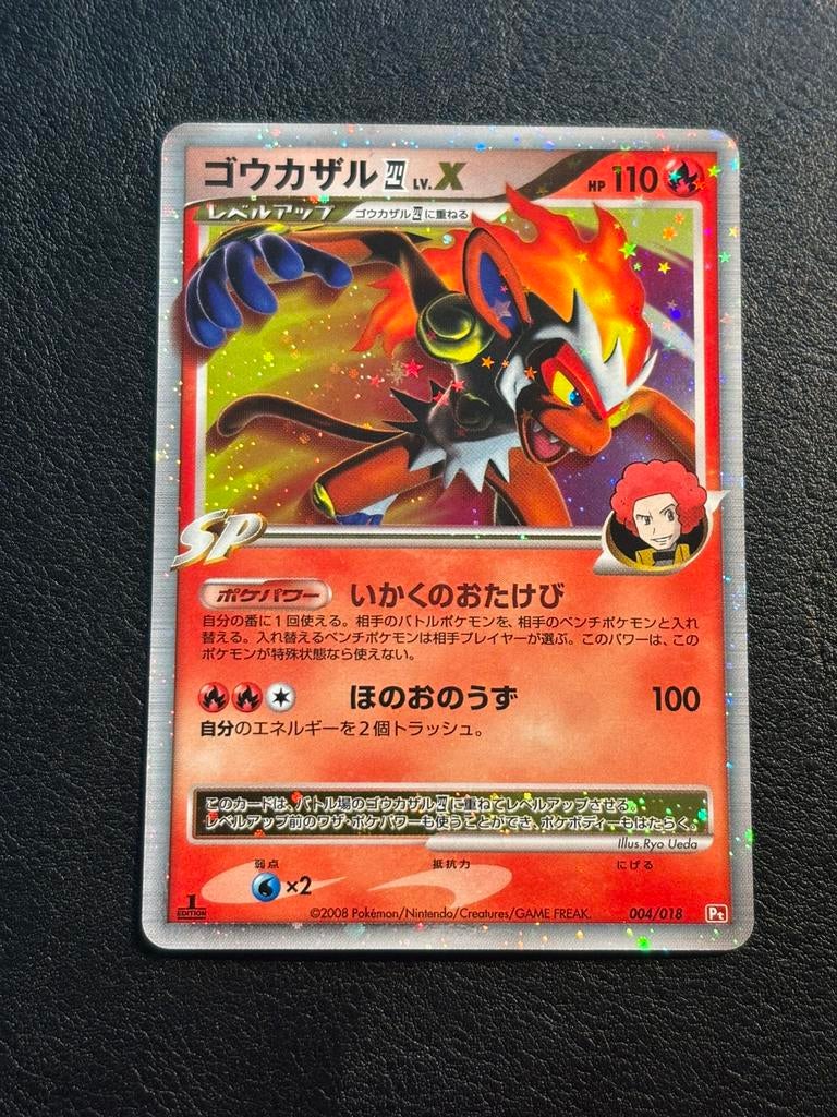 Infernape LV.X - Infernape SP Half Deck 004/018 (NM), Ophalen of Verzenden, Zo goed als nieuw