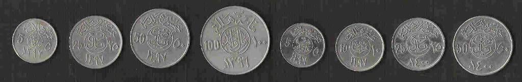 M 35 - Munten van Saoedi Arabië, Postzegels en Munten, Munten | Azië, Ophalen of Verzenden, Midden-Oosten
