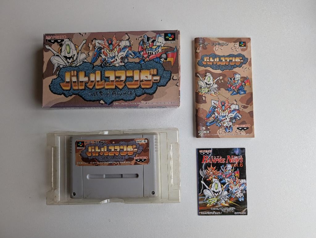 Battle commander: Hachibushu shura super famicon, Spelcomputers en Games, 1 speler, Ophalen of Verzenden, Zo goed als nieuw