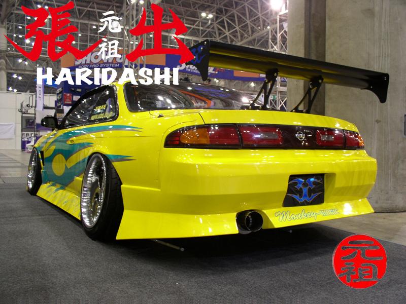 Uras Type-4 bodykit bumper skirt - Nissan 200sx S14, Ophalen of Verzenden