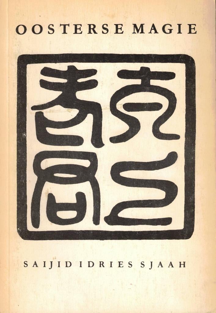 Oosterse magie - Saijid Idries Sjaah, Gelezen, Achtergrond en Informatie, Spiritualiteit algemeen, Ophalen of Verzenden