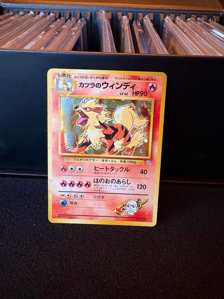 Blaine’s arcanine, Ophalen of Verzenden, Zo goed als nieuw, Meerdere kaarten, Foil