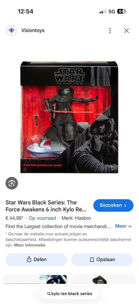 Star wars kylo Ren!, Ophalen of Verzenden