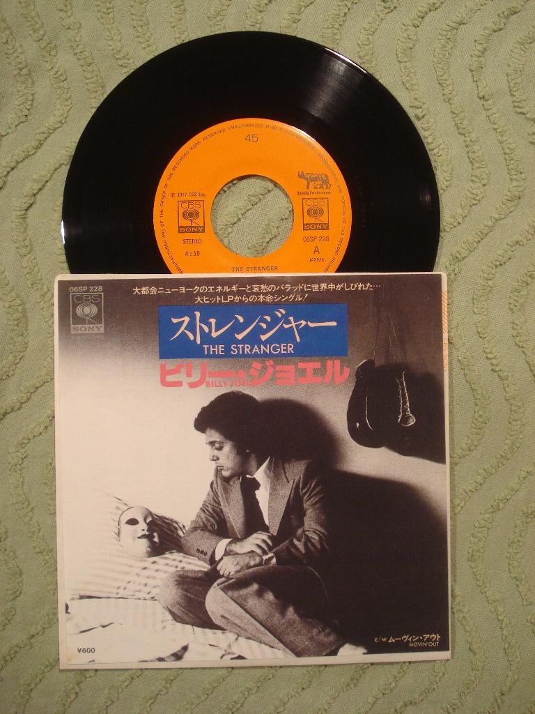 Billy Joel 7" Vinyl Single: ‘The Stranger’ (Japan), 7 inch, Single, Ophalen of Verzenden, Zo goed als nieuw