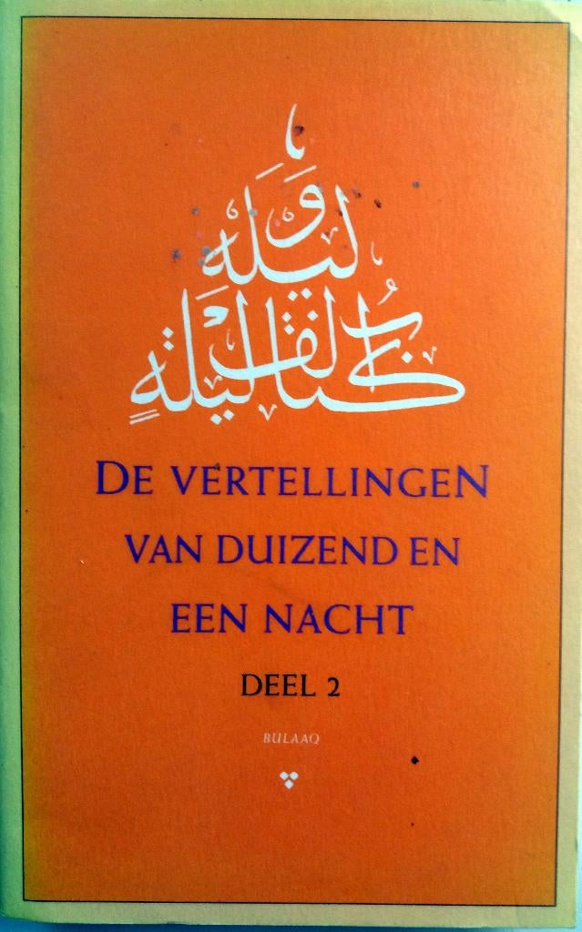 Anoniem - De Vertellingen van Duizend en een Nacht deel 2, Boeken, Ophalen of Verzenden, Gelezen, Wereld overig