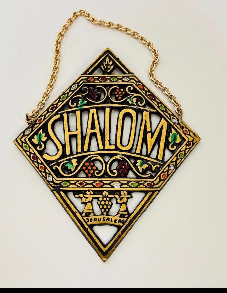 Israel Shalom messing hanger, Ophalen of Verzenden, Gebruikt