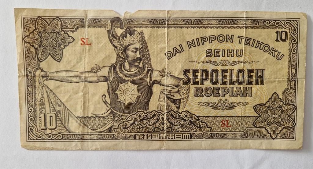 Nippon 10 roepia.Sepoeloeh.Japanse bezetting, Ophalen of Verzenden, Midden-Oosten, Los biljet