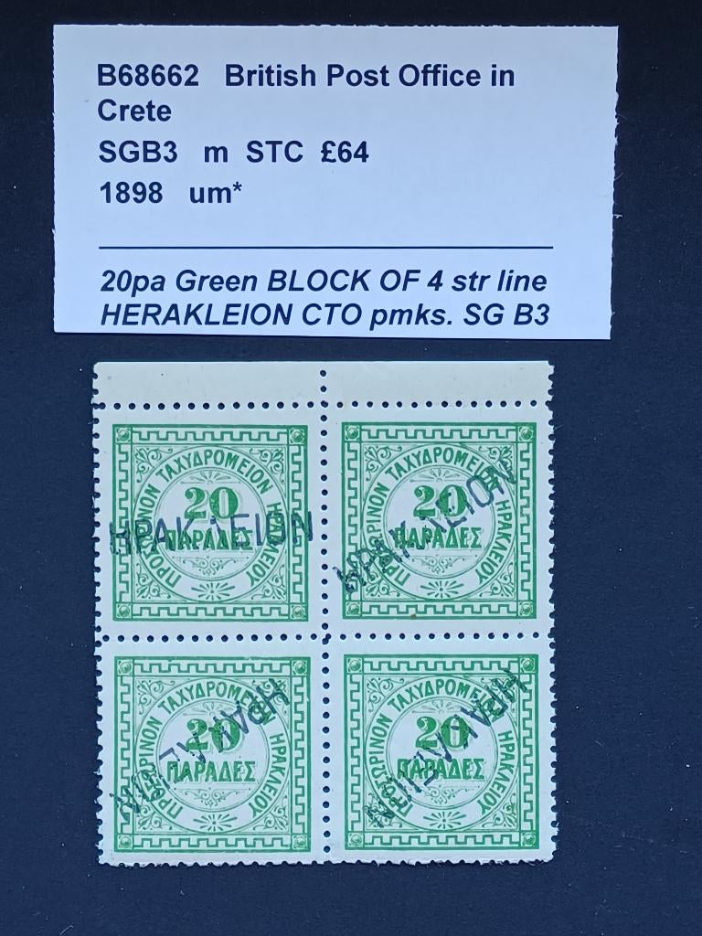 Postzegels UK Kreta - Heraklion, Ophalen of Verzenden, Postfris