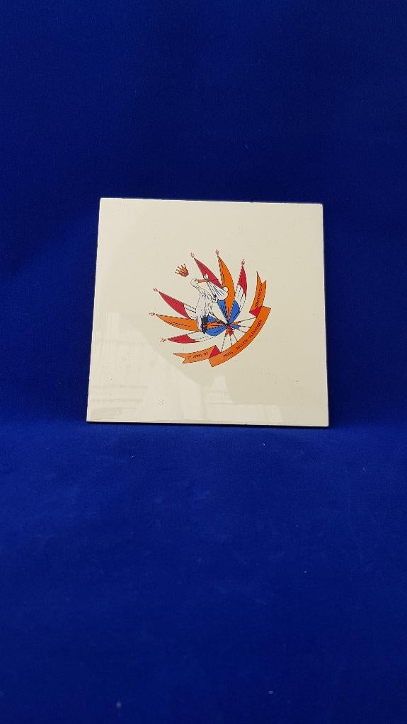 Geboortetegel Prins Willem Alexander, 27 april 1967. 7B8, Verzamelen, Tweedehands verkoop, Tweedehands verkoop, Gebruikt, Ophalen of Verzenden