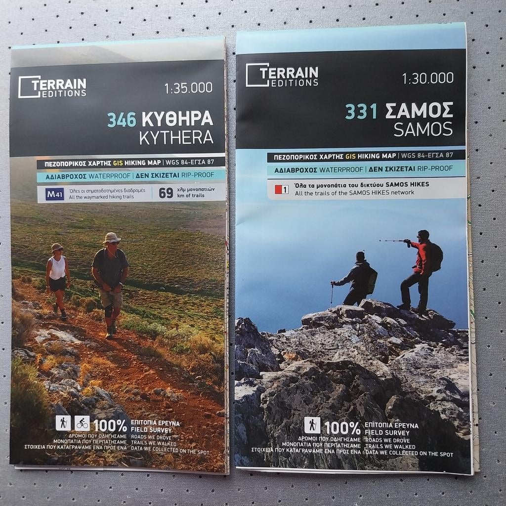Wandel-/fietskaarten Samos en Kythera, Boeken, Reisgidsen, Ophalen of Verzenden, Nieuw, Europa, Overige merken