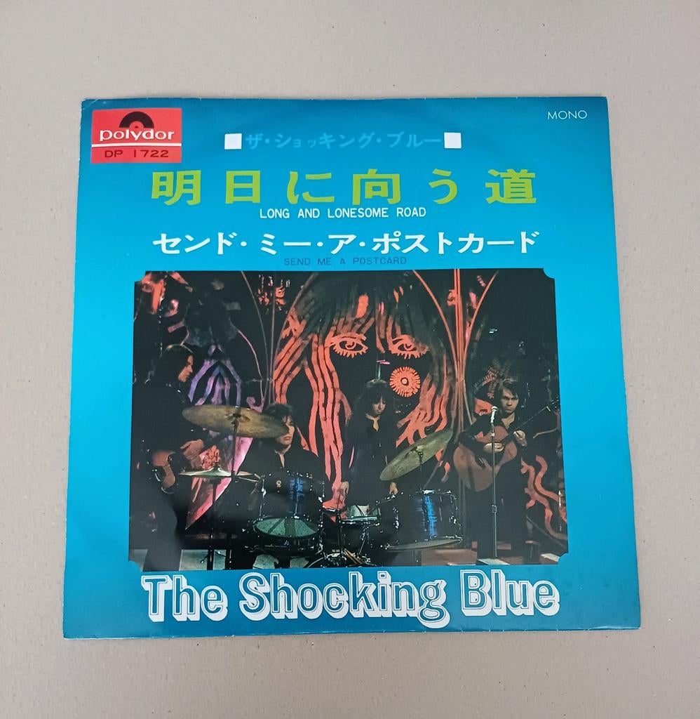 Shocking Blue  - Long Lonsome Road/Send Me A Postcard, Cd's en Dvd's, Vinyl Singles, Gebruikt, Single, Pop, 7 inch, Ophalen of Verzenden