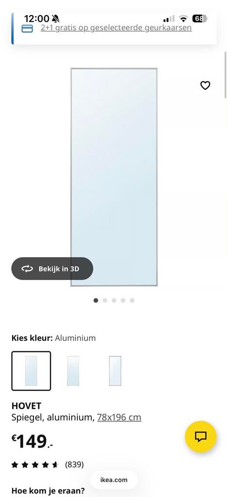Grote IKEA Hovet spiegel - 78x196 cm, Huis en Inrichting, Woonaccessoires | Spiegels, Ophalen, Zo goed als nieuw, 75 tot 100 cm