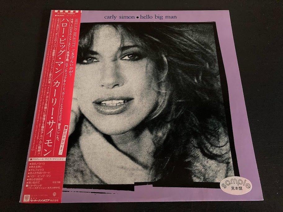 Carly Simon “Hello Big Man” PROMO LP uit Japan, Verzenden, 1980 tot 2000, Zo goed als nieuw, 12 inch