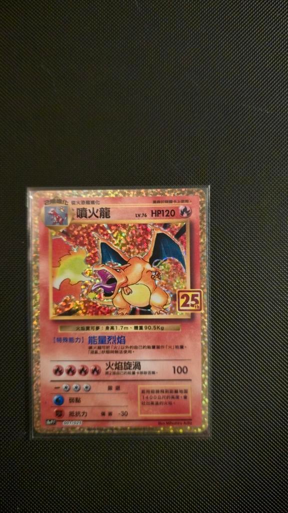 Pokémon Charizard 25th T Chinees Anniversary Foil Kaart, Hobby en Vrije tijd, Verzamelkaartspellen | Pokémon, Ophalen of Verzenden