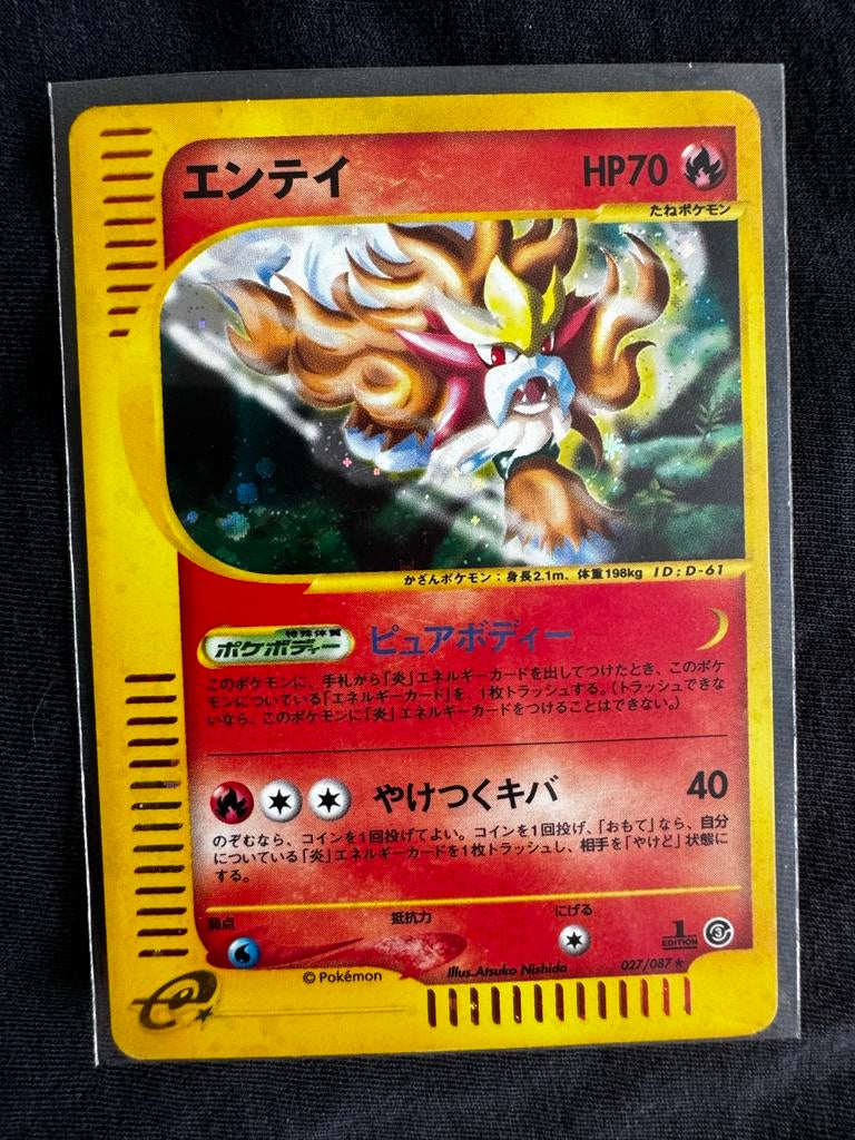 Pokémon Entei Neo Revelation 27/64 Holo Rare Japanse Kaart, Ophalen of Verzenden, Gebruikt, Losse kaart