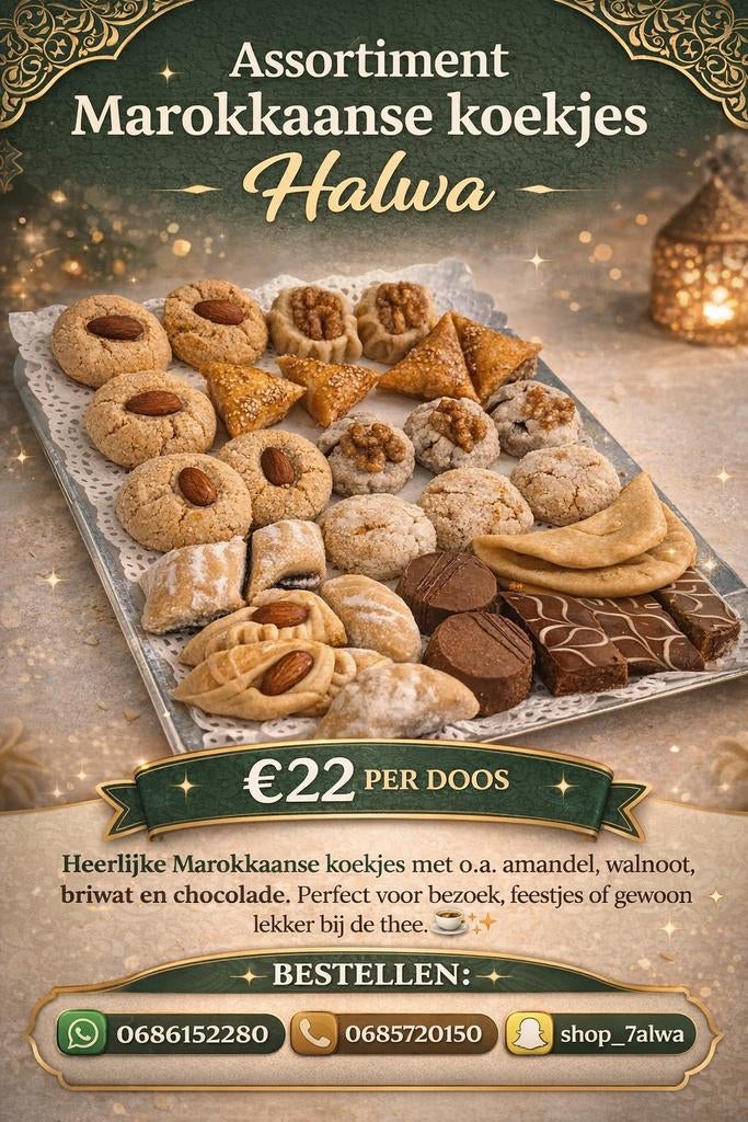 Marokkaanse koekjes Suikerfeest schaal mix, Ophalen of Verzenden