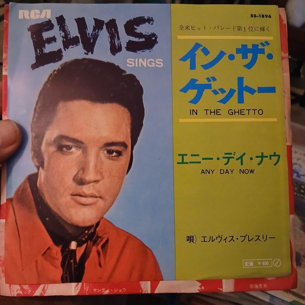 Elvis Presley - In The Ghetto / Any Day Now (Japanse Single), Cd's en Dvd's, Vinyl Singles, 7 inch, Single, Ophalen of Verzenden