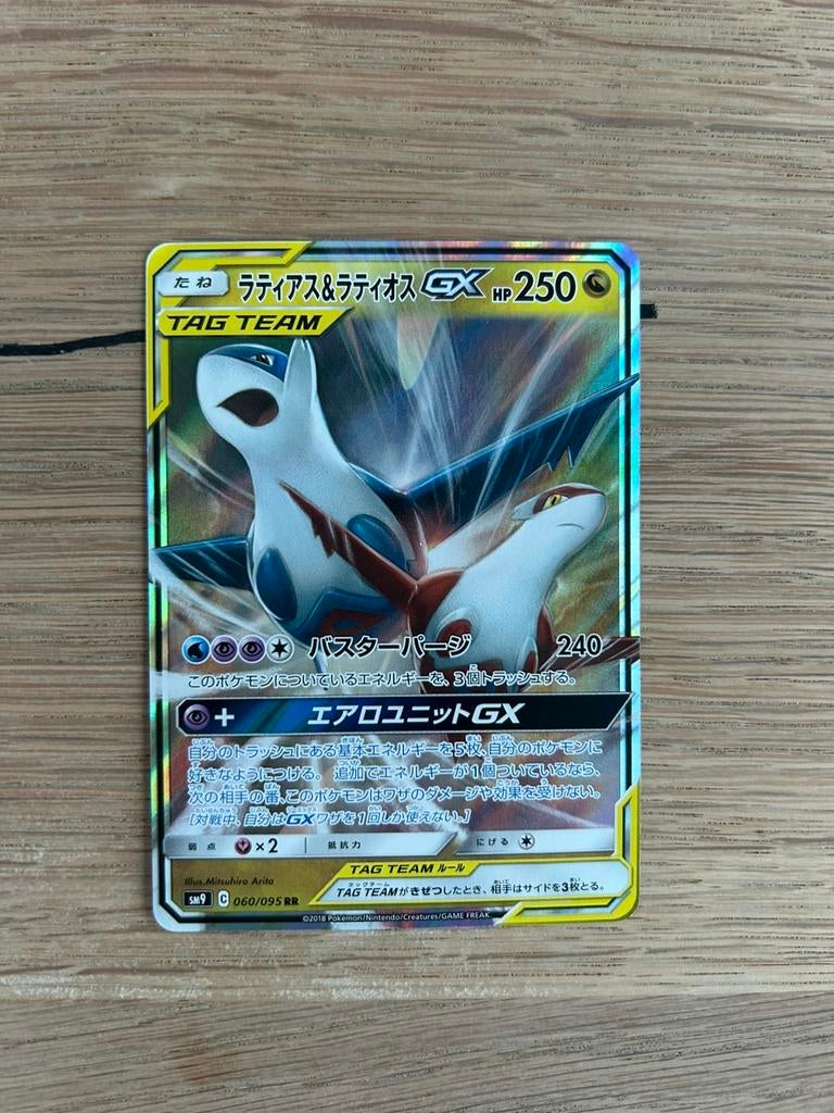 Pokemon Tag Team Latios Latias Tag Bolt GX Team Up, Ophalen of Verzenden, Zo goed als nieuw, Losse kaart, Foil