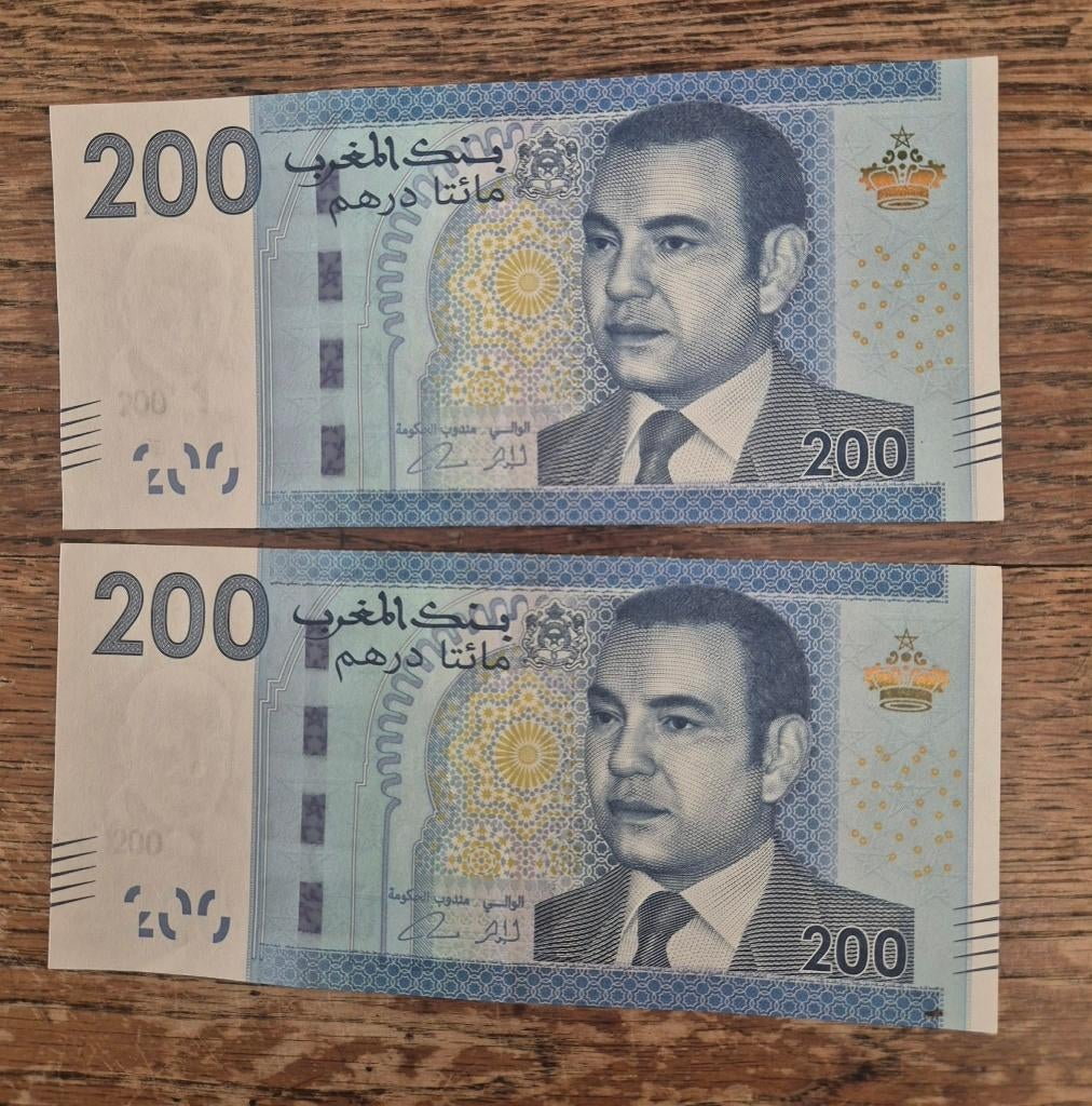 200 dirham 2012 Marokko Pick77, Ophalen of Verzenden, Overige landen, Los biljet