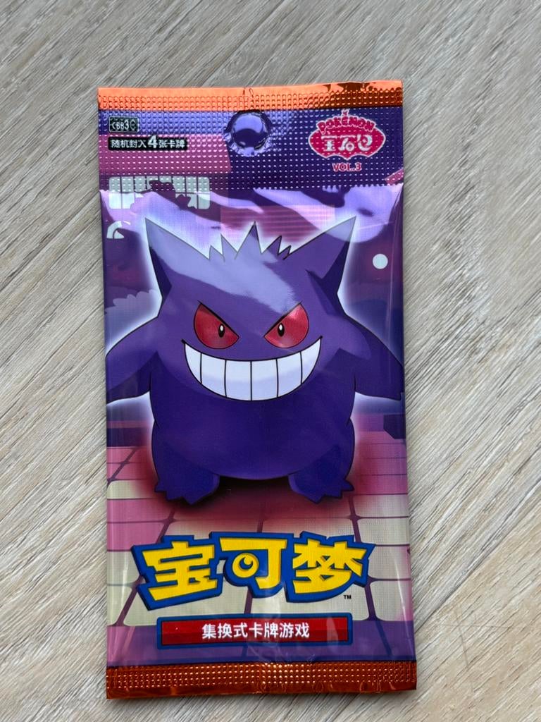 Pokemon Pack, Ophalen of Verzenden, Nieuw, Meerdere kaarten