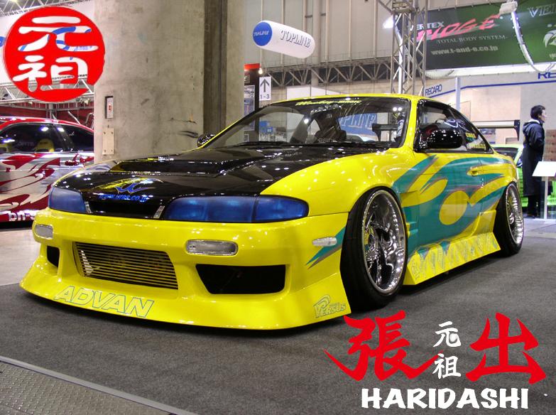 Uras Type-4 bodykit bumper skirt - Nissan 200sx S14, Ophalen of Verzenden
