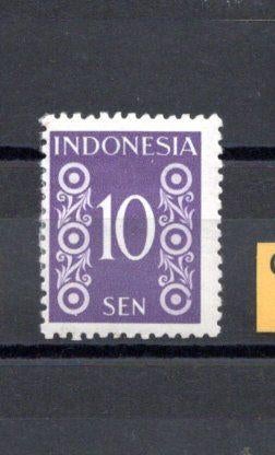 Indonesie, Ophalen of Verzenden, Postfris, Zuidoost-Azië